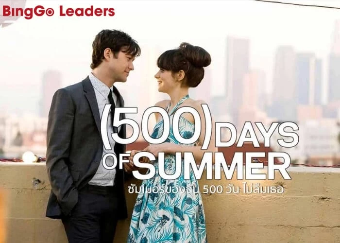 500 days of summer sẽ giúp bạn cải thiện vốn tiếng Anh một cách rõ rệt